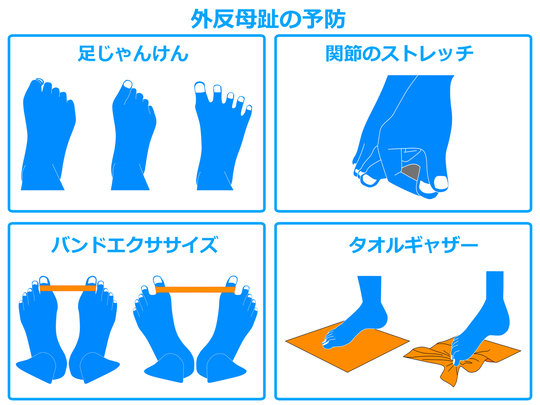 外反母趾 タオル 人気